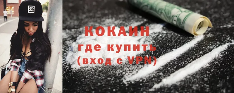 Cocaine Fish Scale  Агидель 