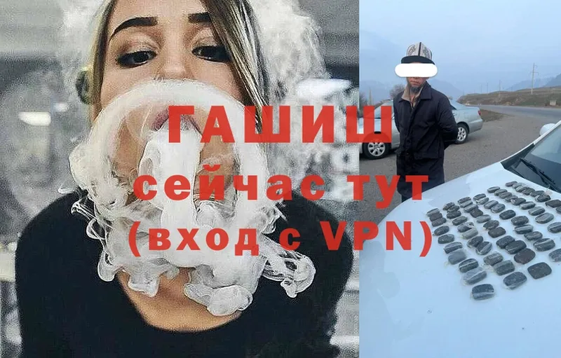 ГАШИШ ice o lator  darknet состав  Агидель 