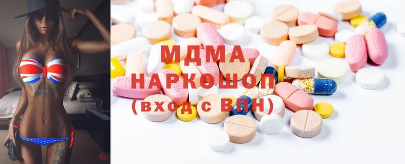 купить  сайты  Агидель  MDMA кристаллы 