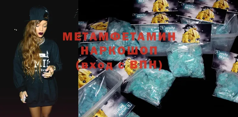 Метамфетамин Methamphetamine  даркнет сайт  Агидель 